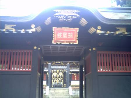 瑞鳳殿.jpg 瑞鳳殿.jpg