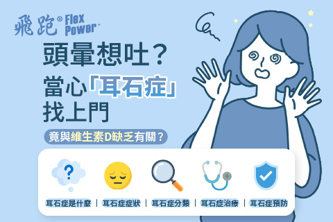 工作區域 6 工作區域 6