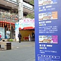 2010-02-14信義新光排福袋 (10).JPG