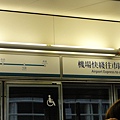 2010-02-18 香港行第一天 (79).JPG