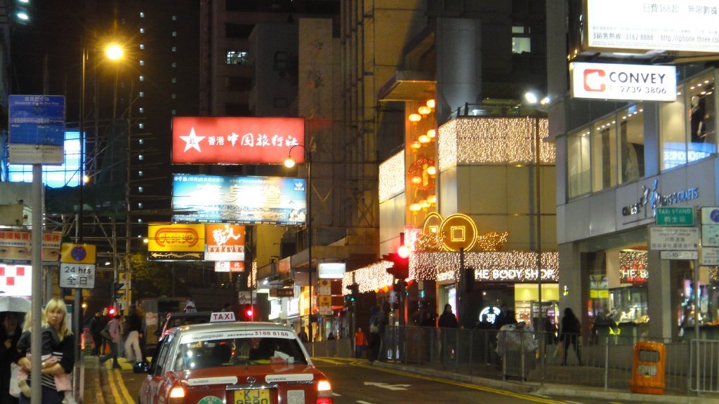 2010-02-18 香港行第一天 (163).JPG