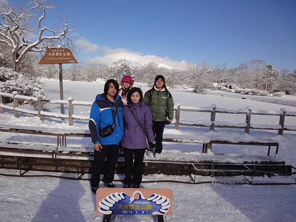 大 小沼國立公園~由126個大小島32湖灣組成~唉~一片雪白完全看不出東東