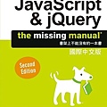 JavaScript & jQuery : the missing manual國際中文版. 第三版