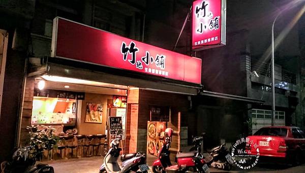 IMG_20160918_184319 IMG_20160918_184319