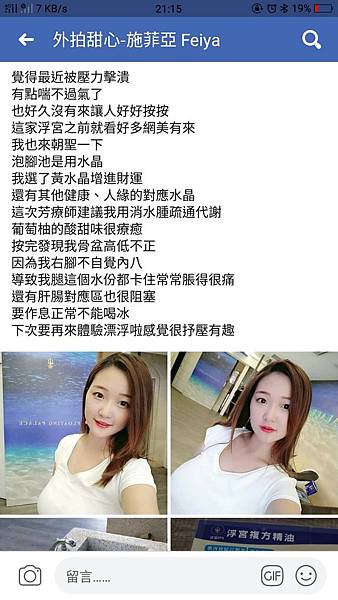 高雄按摩推薦,高雄SPA推薦,高雄女子按摩,高雄水療,高雄凌晨按摩,高雄SPA館,浮宮SPA,漂浮,死海高雄純按摩