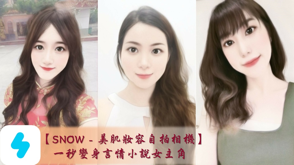 SNOW 封面.jpg SNOW 封面.jpg