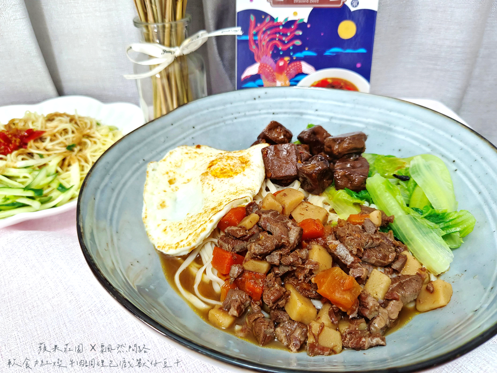 蘋果莊園軟食力紅燒牛肉調理包戲獸仔豆干銀髮族、牙口不佳族群、照護備餐族群的好幫手 飄然問路 (8).PNG 蘋果莊園軟食力紅燒牛肉調理包戲獸仔豆干銀髮族、牙口不佳族群、照護備餐族群的好幫手 飄然問路 (8).PNG