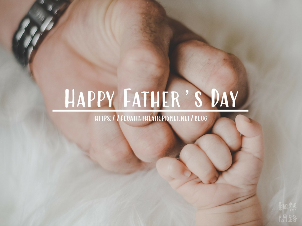 父親節祝福大全｜父親節祝福語｜父親節賀圖｜父親節卡片｜Father%5Cs Day｜父親節快樂｜天界之舟 飄然問路 (1).JPG