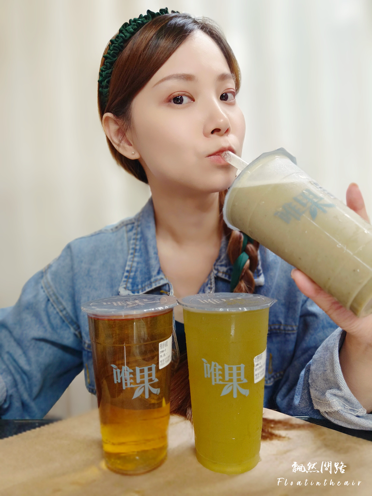 唯果 手作茶飲 WEGO｜基隆飲料店｜ 飄然問路 (6).PNG