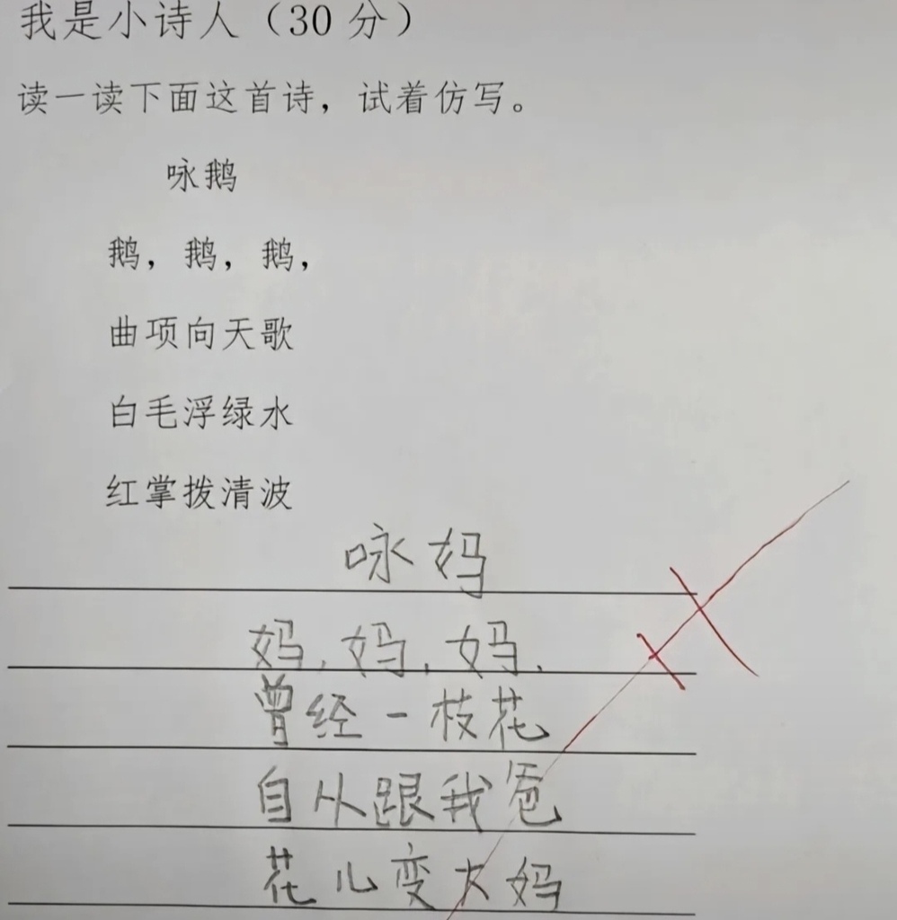 笑話都沒小學生的作業好笑！你家也有熊孩子嗎？盤點那些爸媽被逼