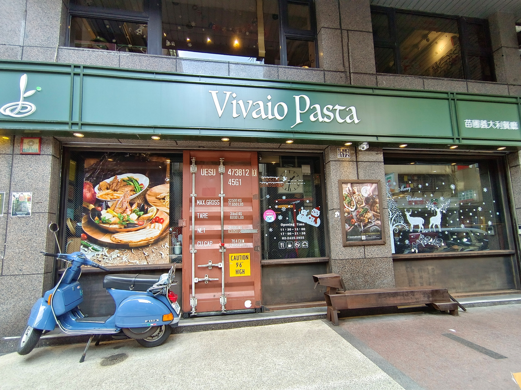 基隆美食推薦｜Vivaio Pasta 苗圃義大利餐廳｜信義市場美食 飄然問路 (15).PNG