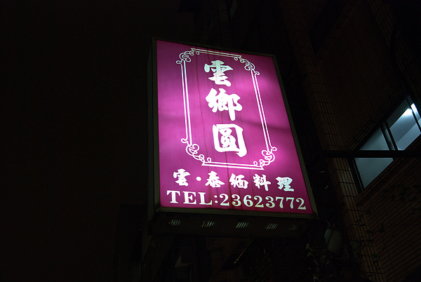DSC_0020.jpg DSC_0020.jpg