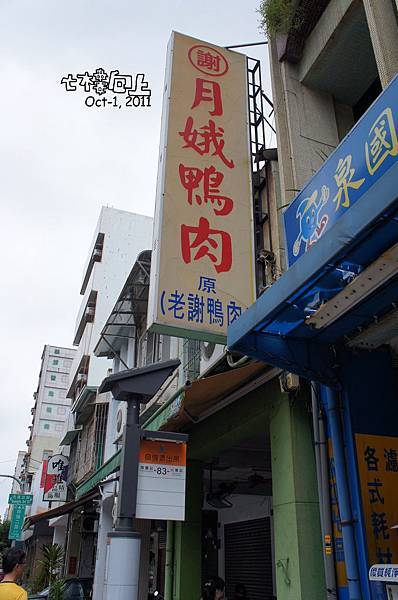 DSC03099拷貝.jpg