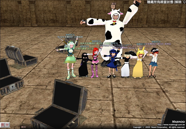 mabinogi_2010_03_18_016.jpg