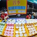 TC Pasar Malam3 (Large).jpg