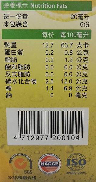 P_20161002_214852_1 試用