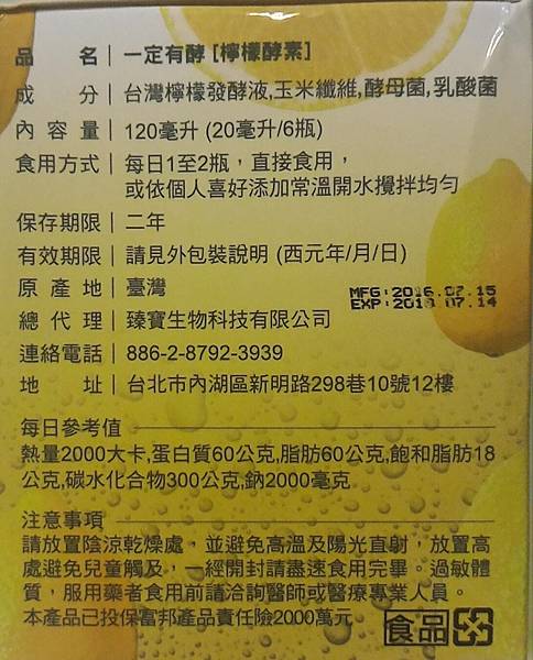 P_20161002_214937_1 試用