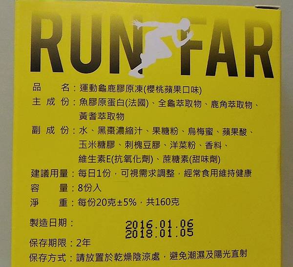 P_20161012_220827 試用