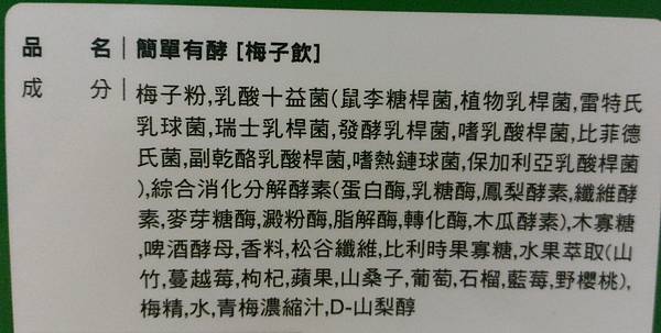 P_20161116_040737_1 試用