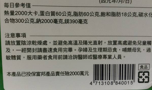 P_20161116_040806_1 試用