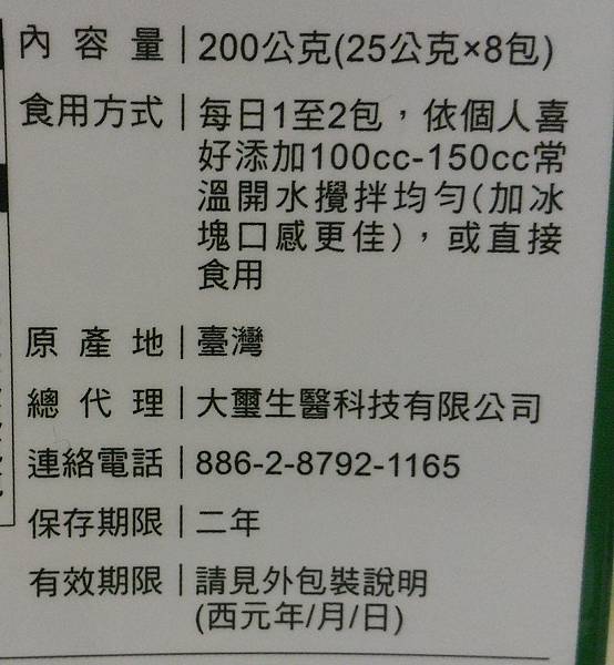P_20161116_040754_1 試用
