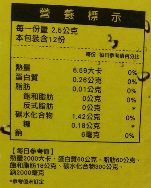 P_20161116_043007_1 試用
