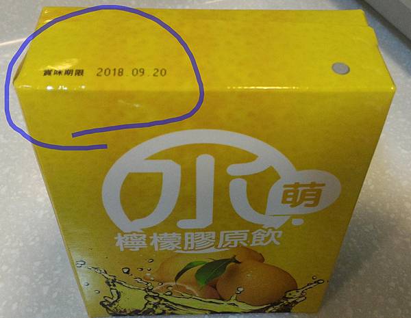 P_20161116_043506_1_1 試用