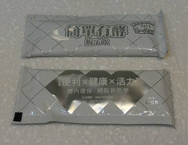 P_20161116_042535_1 試用