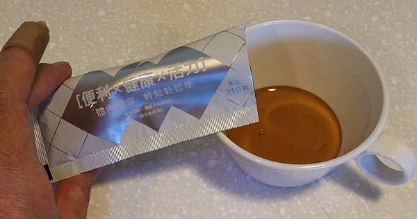 P_20161116_145754_1 試用