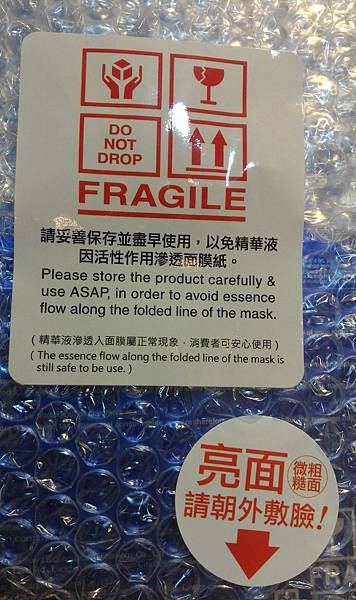 P_20161210_195837 試用