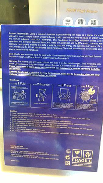 P_20161210_200235 試用