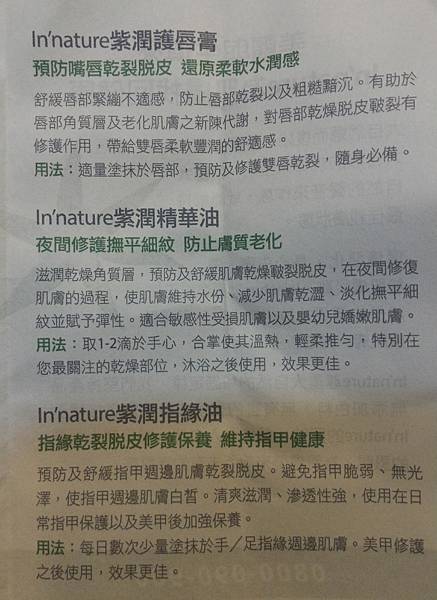 P_20161218_231712_1 試用