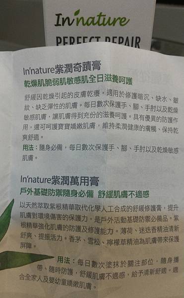 P_20161218_231700_1 試用