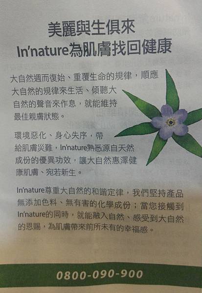 P_20161218_231722_1 試用