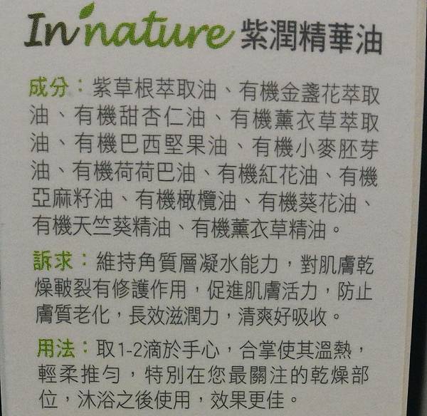 P_20161218_235605_2 試用