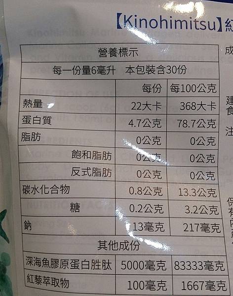 _20170122_145554 試用