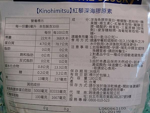 _20170122_150010 試用