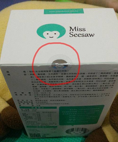 P_20170418_214901_1_1 試用