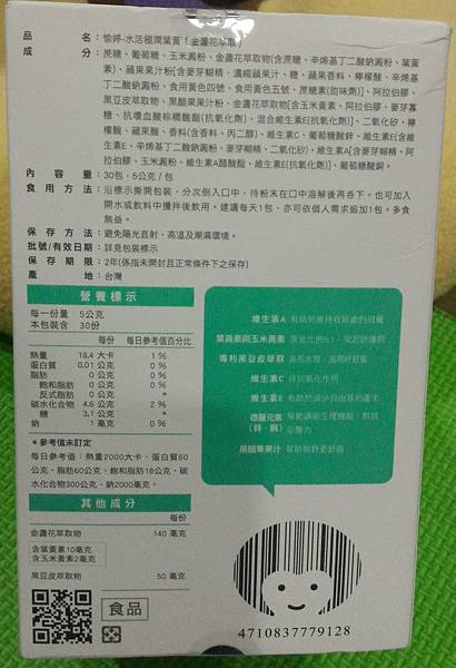 P_20170418_214429_1 試用