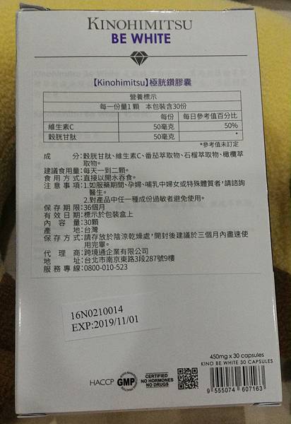 P_20170418_221339_1 試用