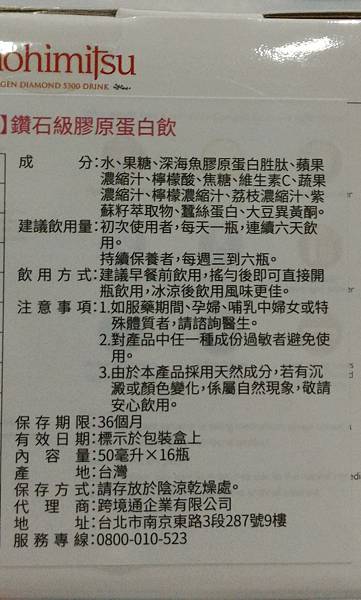 P_20170516_175915_1 試用