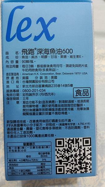 P_20170725_022906 試用