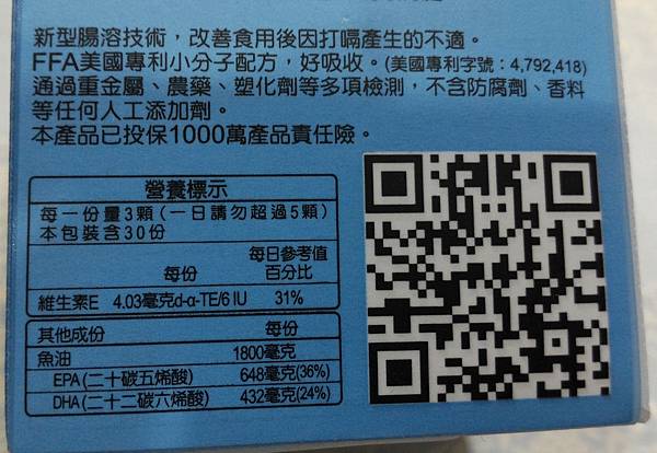 P_20170725_023001_1 試用