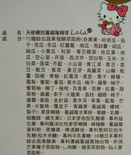 P_20170730_115534_2_1_1 試用