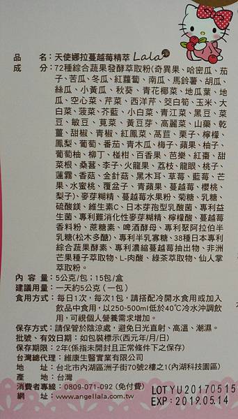 P_20170730_115534_2 試用