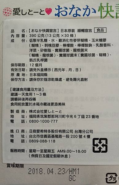P_20170821_141529_1 試用