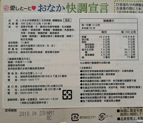 P_20170821_141329_1_1 試用