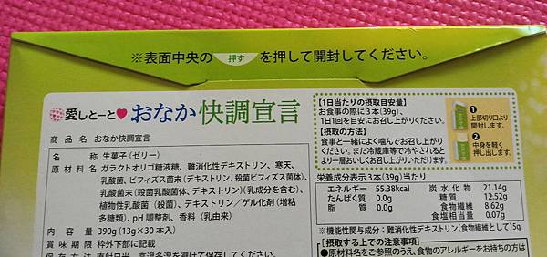 P_20170821_141635_1 試用