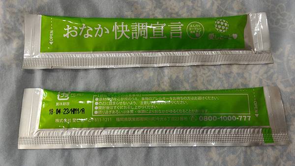 P_20170821_143008 試用