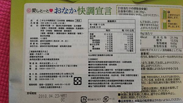 P_20170821_141321 試用